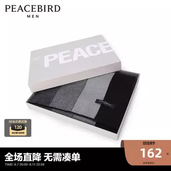 Мужской шарф Peacebird унисекс, черный