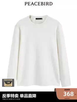 Мужской шерстяной пуловер Peacebird, белый