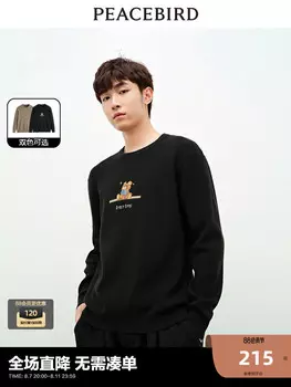 Мужской свитер Peacebird с вышивкой, темно-бежевый