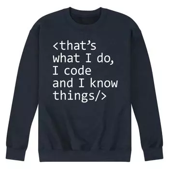 Мужской свитшот I Code Know Things Licensed Character