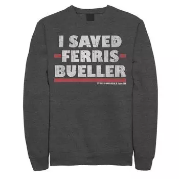 Мужской свитшот I Saved Ferris Bueller Licensed Character