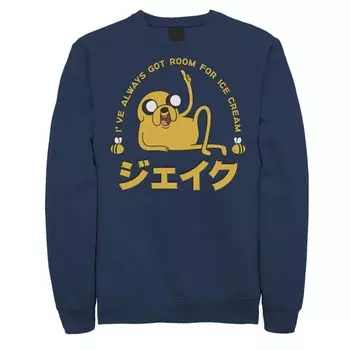 Мужской свитшот с кандзи Cartoon Network Adventure Time Джейк «Комната для мороженого» Licensed Character, синий