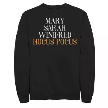 Мужской свитшот с надписью Hocus Pocus Name Stack Licensed Character