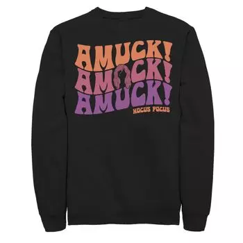 Мужской свитшот с силуэтом Hocus Pocus Amuck Licensed Character