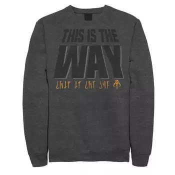 Мужской свитшот The Mandalorian This Is The Way Fade Star Wars