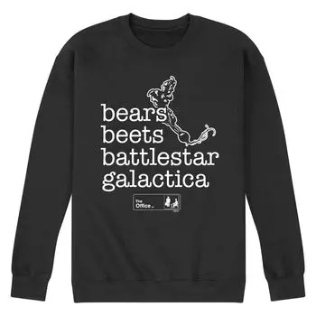 Мужской свитшот The Office Bears Beets Licensed Character