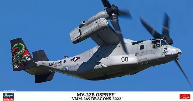 MV-22B Osprey (VMM-265 Dragons 2022) 1:72 Хасэгава 02421 HASEGAWA