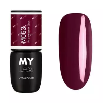 Mylaq гибридный лак для ногтей, My Cranberry Juice