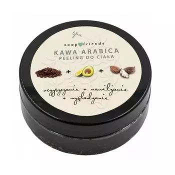 Мыло&Friends Скраб для тела с кофе Арабика 200мл Markenlos