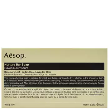 Мыло Nurture 150г Aesop