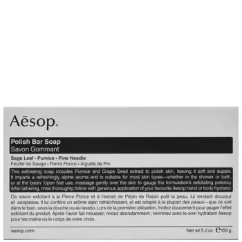 Мыло польское 150г Aesop