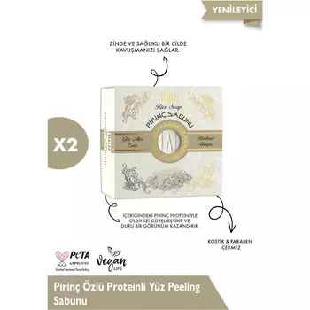 Мыло-скраб для лица с экстрактом риса и протеинами Thalia, 2 упаковки по 150 г