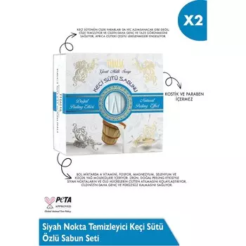 Мыло Thalia Brightening Beauty с витамином С