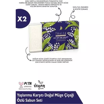 Мыло Thalia с экстрактом можжевельника