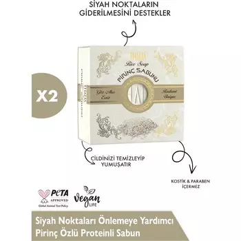 Мыло Thalia с рисовым протеином для удаления черных точек, 2 x 150 г