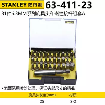 Набор электрических отверток Stanley, набор из 31 шестигранных электрических бит в виде цветка сливы + магнитный штифт 63-411-23