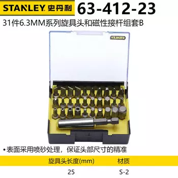 Набор электрических отверток Stanley, набор шестиугольных электрических бит «цвет сливы», 31 шт. + магнитный штифт 63-412-23