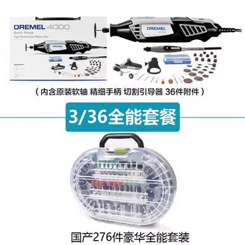 Шлифовальная машина Bosch Dremel 4000 + комплект насадок, 276 штук