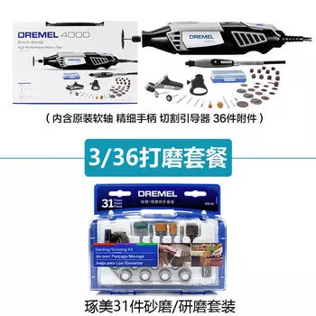 Угловая шлифовальная машина Bosch Dremel 4000 + насадки, 31 предмет