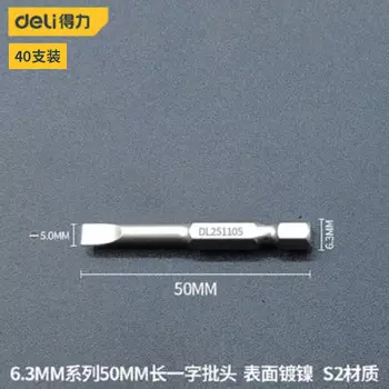 Набор бит Deli Deli, 40 шт., 6,3 мм S2, 550 мм DL251105