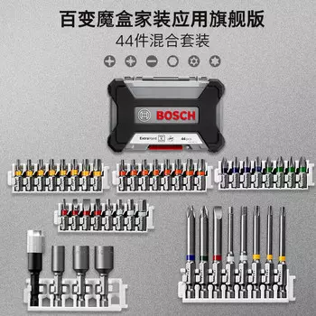 Набор бит и насадок Bosch Variety Magic Box, 44 предмета