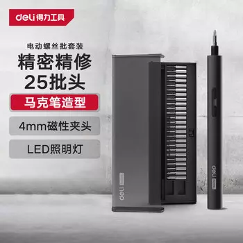 Набор бытовых электрических отверток Deli включает в себя 25 насадок и маркер для точной отделки.