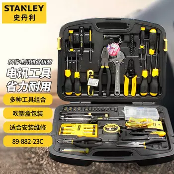 Набор бытовых инструментов Stanley, многофункциональный набор инструментов для ремонта телекоммуникаций, 57 предметов 89-882-23C