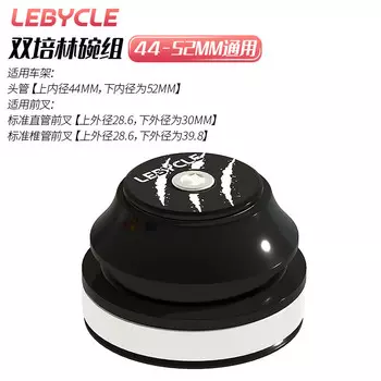 Набор чаш для велосипеда LeBycle, набор чаш подшипников для шоссейных велосипедов, набор на запястьях, чаша для головки горного велосипеда 44-52 мм (универсальная версия прямой вилки и конической вилки)