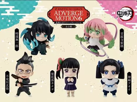 Набор Demon Slayer: Kimetsu no Yaiba Adverge Motion Vol. 6 Boxed Set of 5 Figures Bandai Spirits