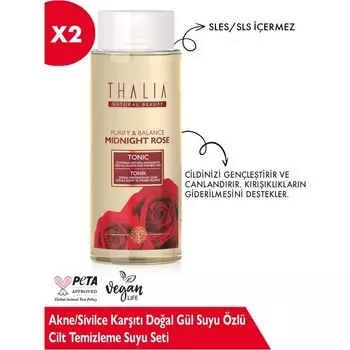 Набор для очищения кожи Thalia с экстрактом натуральной розовой воды