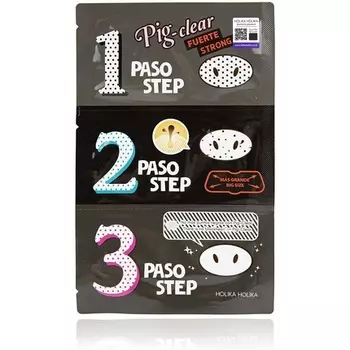 Набор для защиты от блеска Pignose 3Step, 3 ступени, 1 шт., Holika Holika