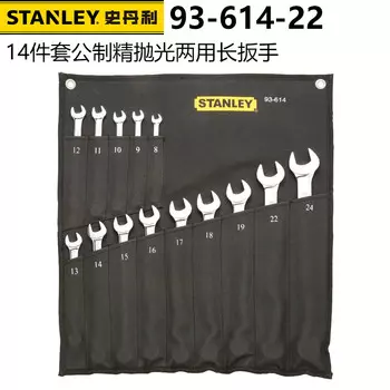 Набор двойных длинных ключей Stanley из хромованадиевой стали, 14 предметов, метрические, 8–24 мм, 93-614-22