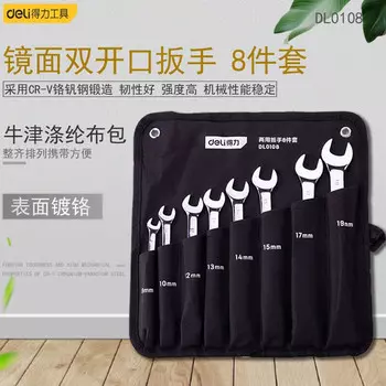 Набор двусторонних ключей профессионального уровня Deli, набор двойных тупиковых ключей, набор из 8 предметов, 8–19 мм, DL0108