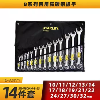 Набор гаечных ключей Stanley двусторонний ключ для цветов сливы, инструмент для ремонта автомобилей, гаечный ключ, 14 предметов, набор двойных ключей серии B, 10-32 мм STMT80944-8-23