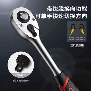 Набор головок Deli из 88 предметов 6,3 12,5 мм, инструмент для ремонта автомобилей, набор ключей с храповым механизмом DQ01088