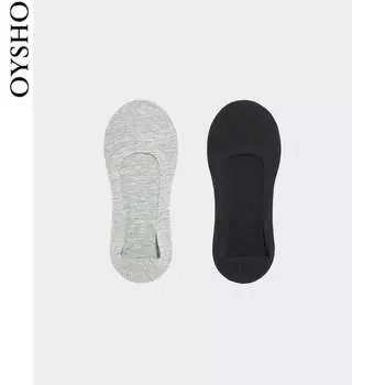 Набор хлопковых носков Oysho с невидимыми складками, 2 пары