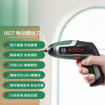 Набор инструментов для электрической отвертки Bosch IXO 7 с литиевой батареей