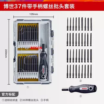 Набор инструментов для импортной отвертки с шестигранной головкой Bosch