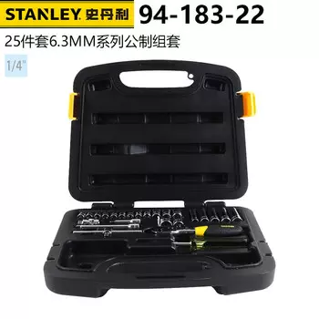 Набор из 25 предметов Stanley, метрический набор диаметром 6,3 мм, небольшой летающий ключ, торцевой ключ, инструмент для ремонта автомобилей 94-183-22