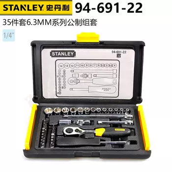 Набор из 35 предметов Stanley, метрический набор 6,3 мм, небольшой летающий гаечный ключ, инструмент для ремонта автомобилей, 94-691-22