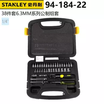 Набор из 38 предметов Stanley, метрический набор диаметром 6,3 мм, небольшой летающий ключ, торцевой ключ, инструмент для ремонта автомобилей 94-184-22