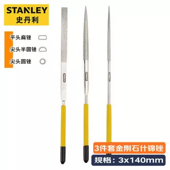 Набор из 3 алмазных напильников STANLEY для пластической хирургии, 3x140 мм 22-321-23