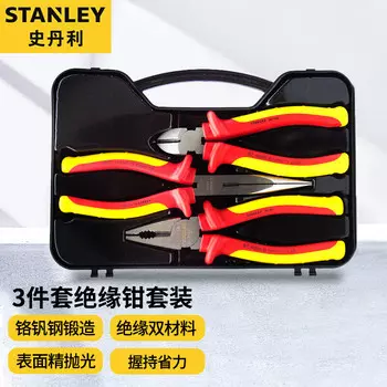 Набор из 3 предметов Stanley, набор плоскогубцев для изоляции FatMax, острогубцы, плоскогубцы для проволоки, диагональные плоскогубцы, набор инструментов для электрика 84-011-23