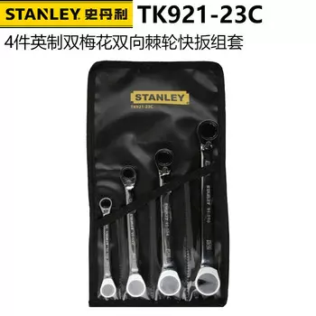 Набор из 4 предметов Stanley: британская двойная двусторонняя трещотка с храповым механизмом, быстродействующая открывающаяся трещотка для цветка сливы, двусторонний ключ TK921-23C