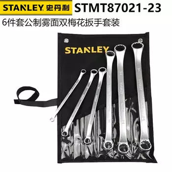 Набор из 6 предметов STANLEY: метрический матовый двойной ключ Torx, ключ с храповым механизмом, инструмент для быстрого ремонта автомобиля, разборки STMT87021-23