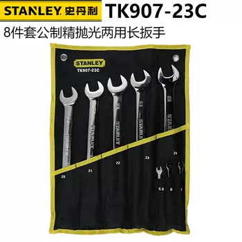 Набор из 8 предметов из хромованадиевой стали Stanley, метрические 8–19 мм, набор длинных сливовых ключей двойного назначения TK907-23C