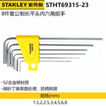 Набор из 8 предметов Stanley: метрические длинные шестигранные ключи с плоской головкой STHT69315-23