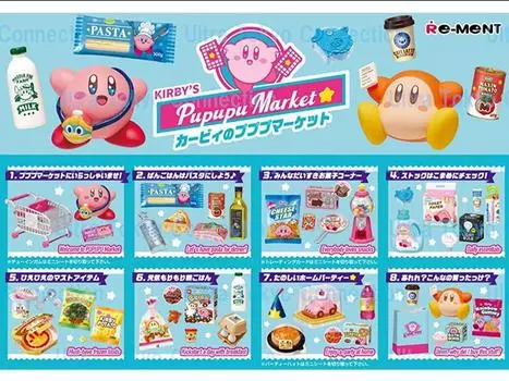 Набор Kirby Pupupu Market Boxed Set of 8 Accessory Sets Re-Ment