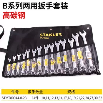 Набор ключей двойного назначения Stanley, 14 предметов, серия B. Набор рожковых ключей Torx на 10–32 мм STMT80944-8-23