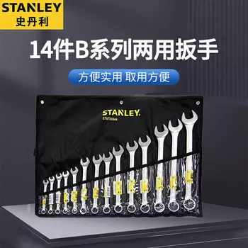 Набор ключей двойного назначения Stanley, 14 предметов, серия B, набор рожковых ключей для цветов сливы, 10–32 мм STMT80944-8-23
